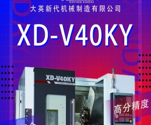 數控機床帶Y軸動力刀塔尾頂機，可進行連續分度，與機床同軸裝配！