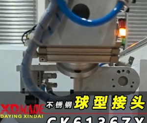 大英新代CNC數控斜床身排刀機CK6136ZX-球頭排刀機！