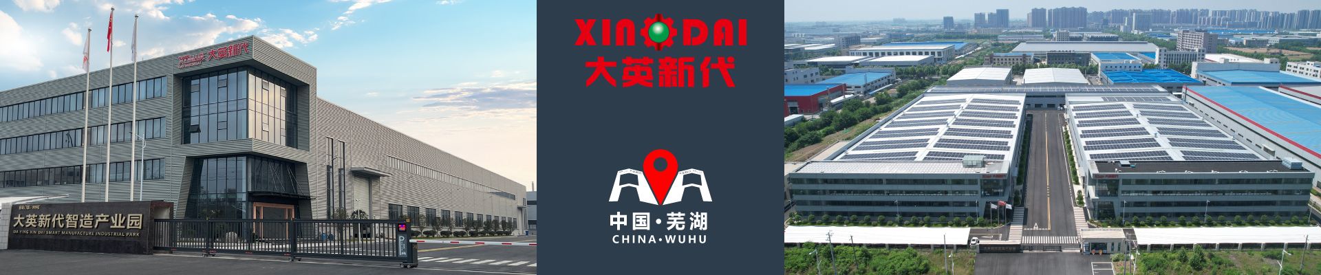 數控車床